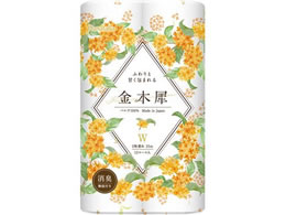 ەx Hanataba ؍ 12[ _u25m