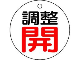 TRUSCO ouJ\ JEnE5gE50U T856-01