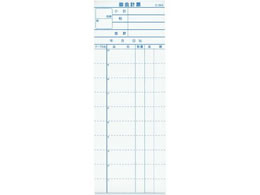 EBM v`[ S-20A 10 250g