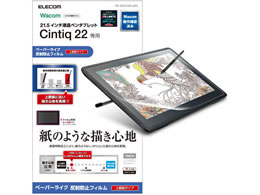 GR Wacom Cintiq 22p یtB TB-WC215FLAPL