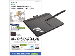 GR Wacom Intuos small یtB TB-WIWSFLAPLL