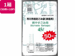 {Z ssw R₷ݗp 45L 50~10P