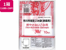 コメント者9/7(10袋分) ポリスタジアム本店 / 大津市指定袋 家庭用 ごみ袋 45リットル