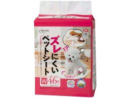 V[YCVn YɂybgV[g Ch 46