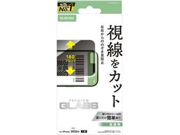 GR iPhoneAirKXtB ̂h~ PM-A25BFLGGPF2