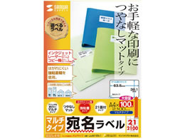 �T�����T�v���C �}���`���x�� A4 21�� �l�ӗ]���t 100�� ���ʃ^�C�v