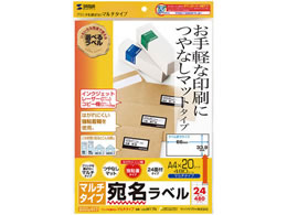 �T�����T�v���C �}���`���x�� A4 24�� �l�ӗ]���t 20�� LB-EM17N