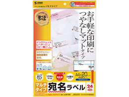 �T�����T�v���C �}���`���x�� A4 24�� �㉺�]���t 20�� LB-EM18N