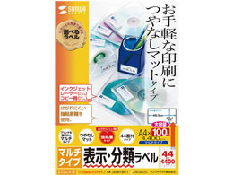 �T�����T�v���C �}���`���x�� A4 44�� 100�� ���ʃ^�C�v LB-EM19N-1