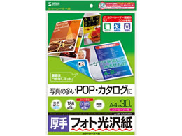 �T�����T�v���C �J���[���[�U�[�p�t�H�g���� ���� A4 30��