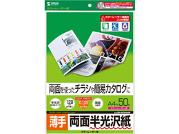 �T�����T�v���C �J���[���[�U�[�p������ ���� A4 50��