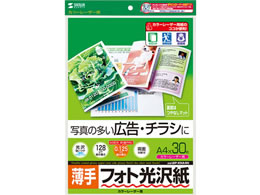 �T�����T�v���C �J���[���[�U�[�p�t�H�g���� ���� A4 30��