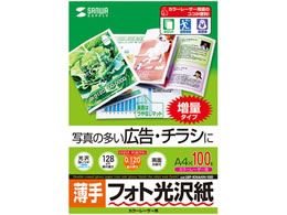 �T�����T�v���C �J���[���[�U�[�p�t�H�g���� ���� A4 100��