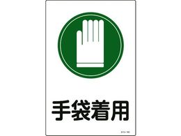 Ώ\ CXgW ܒp TC-101 450~300mm Gr