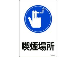 Ώ\ CXgW iꏊ TC-103 450~300mm Gr