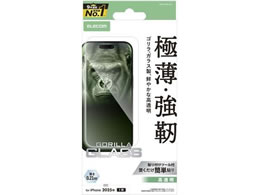 GR iPhone Air KXtB S PM-A25BFLGO