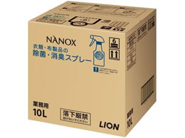 CInCW[ NANOX ߗޕzȉۏLXv[֋Ɩp