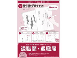 TTK ȒP쐬 ސE ސE 44-505