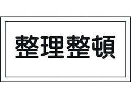 �Ώ\��/���h��댯���W�� ��������