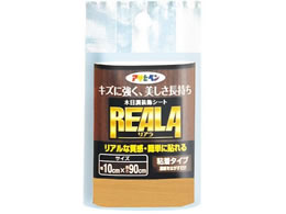 ATqy REALA 10~90cm RL-3