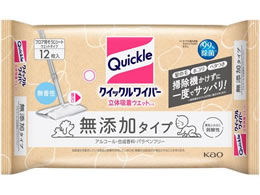 KAO NCbNCp[ ̋zEGbgV[g Y^Cv 12