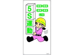 Ώ\ CXgW 5S^EEځEE|E