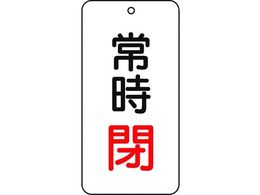 TRUSCO ou\ 펞 5g 80~40~2 T858-05