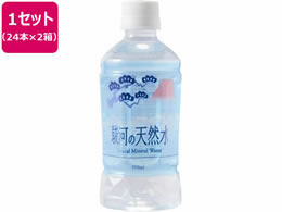 ~cERrobW x͂̓VR 350mL 48{