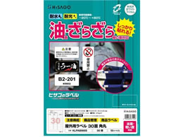 qTS Opx ʁEeʑΉ A4 30 p 10V[g