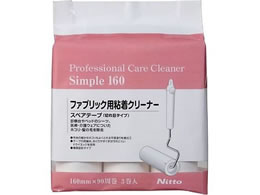 jgY vPAN[i[XyAe[vVv 3 C4401