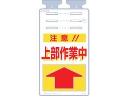  邵 uӏ㕔ƒv SK-507