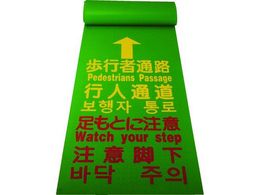 TRUSCO sҗp}bg 600~3600mm THM-0636