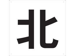 TRUSCO \ k 420~420 TE-N-420