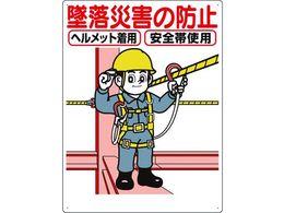  W uėЊQ̖h~v 42-C