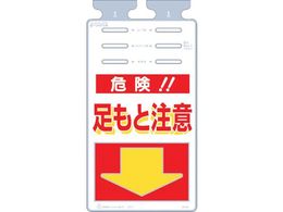  邵 u댯ƒӁv SK-510