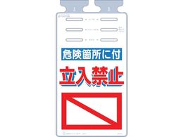  邵 u댯ӏɕt֎~v SK-512