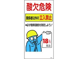 _fR֌WW _댯E֌W҈ȊO̗֎~