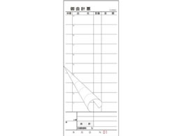 单H v`[S-20BN No 1`50 250g10