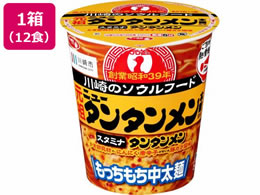 T[Hi cj[^^{܊ďC ^^^erbO 12H