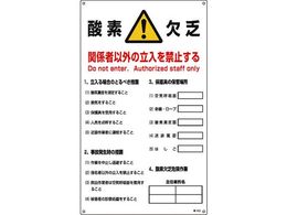 _fR֌WW_fE֌W҈ȊO̗֎~ _-203