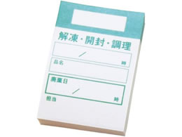 EBM Lb`yb^EB[N[ 100Ԃ~10 O[