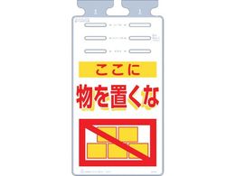  邵 uɕuȁv SK-515