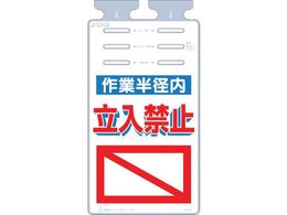  邵 uƔa֎~v SK-522