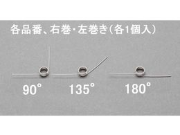 GXR 180g[Vol Ee1 6~0.6mm 4 EA952SH-609