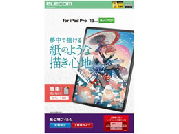 �G���R�� iPadPro�t�B���� M4 �㎿�� ���S�n TB-A25PLFLAPL
