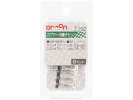 �G�[�����H�� �J�v���[�p�[�q�Z�b�g 3352