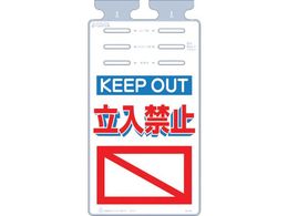 邵 uKEEP OUT ֎~v SK-546