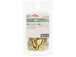 �G�[�����H�� �J�v���[�p�[�q�Z�b�g(250�^) 3354