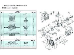 ULVAC GLD-280^280A^280BpeiXLbgA GLD-280A MAINTENANCEKIT A
