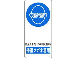 Ώ\ CXgW ی상Klp A~ ʃe[vt